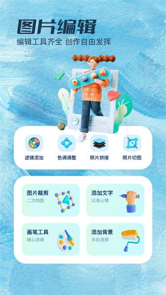 證件照拍照