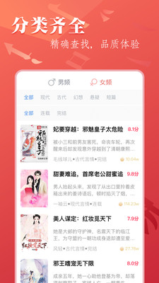 筆尚小說免費閱讀