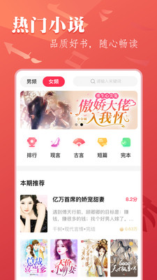 筆尚小說免費閱讀