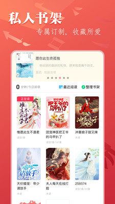 筆尚小說免費閱讀