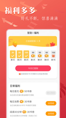 筆尚小說免費閱讀