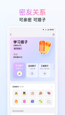 騰訊qq免費(fèi)版