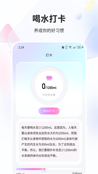 青鸞優化管家