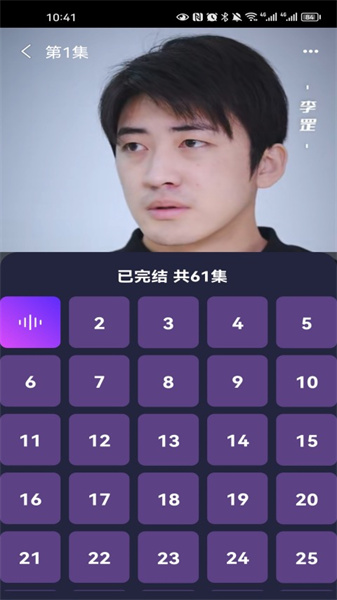 桃花剧场图1