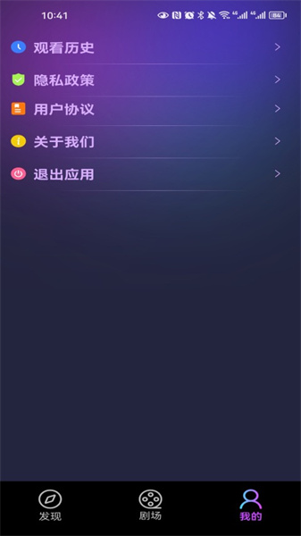 桃花剧场图2