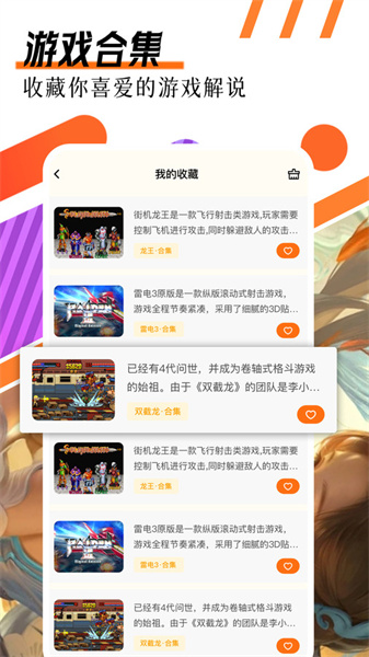 7322樂園