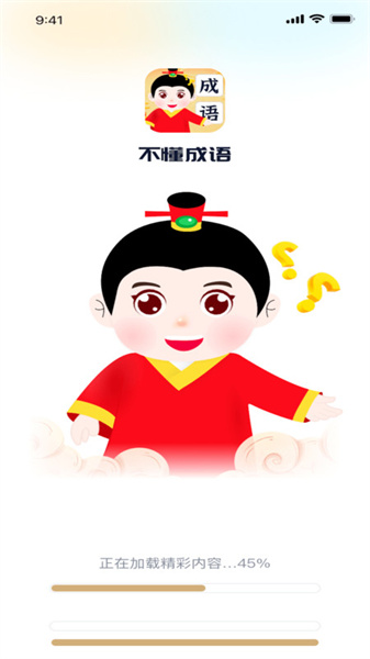 不懂成語