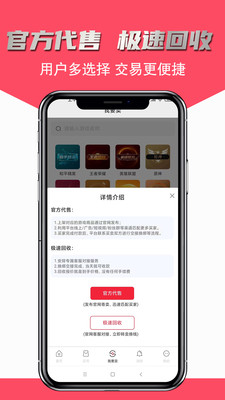 飛衡代售