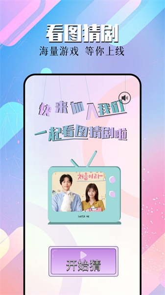 星抖劇場(chǎng)