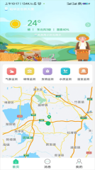 椏溪智農