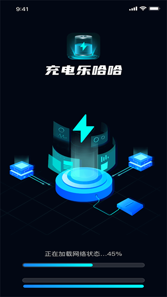 充電樂哈哈