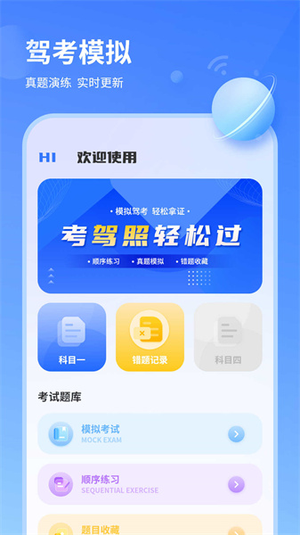 wifi信號檢測儀精準