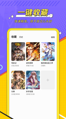 璃米漫畫