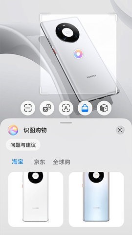 華為智慧視覺