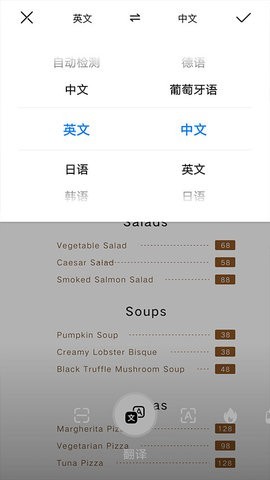 華為智慧視覺