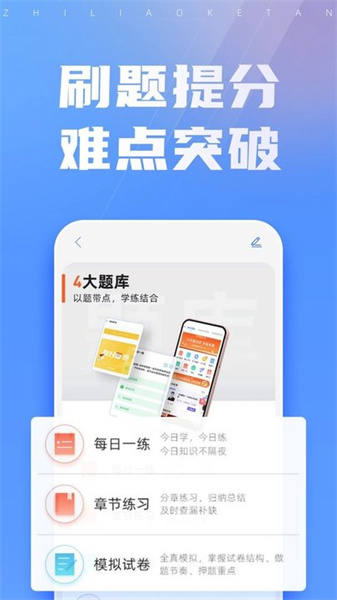 之了課堂會計