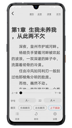 木瓜小說免費版