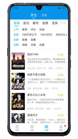 木瓜小說免費版