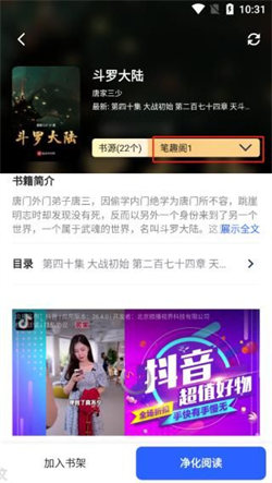 Chm閱讀器最新版