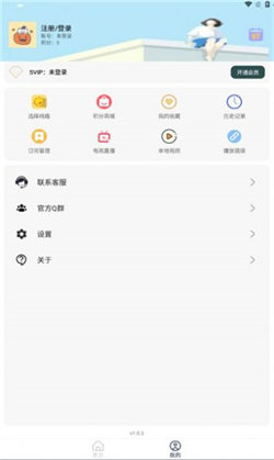 大學影視君