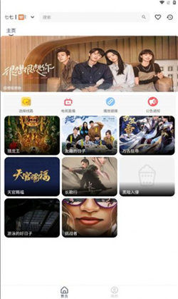 大學影視君