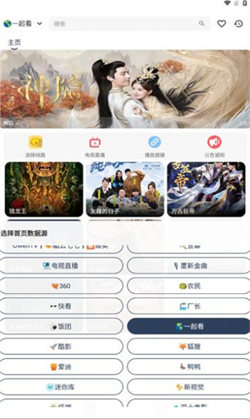 大學影視君