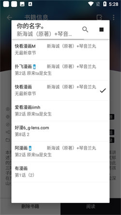 潑辣漫畫正版