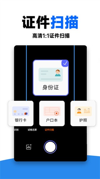 作业对对帮图4