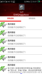 小蘋果活動助手手機版