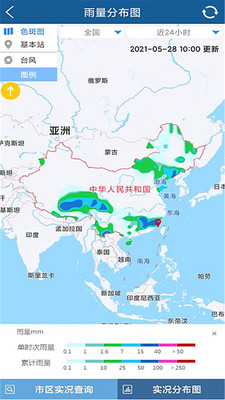 上海知天氣最新版