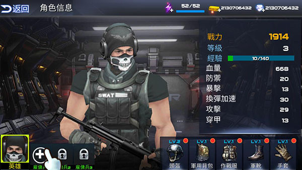 雷霆枪战最新版图1