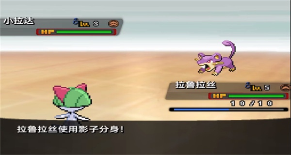 口袋妖怪堕落图1