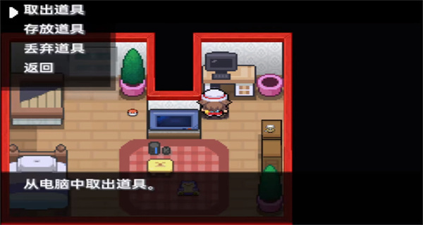 口袋妖怪堕落图2