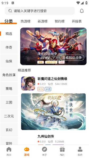 52久趣图1