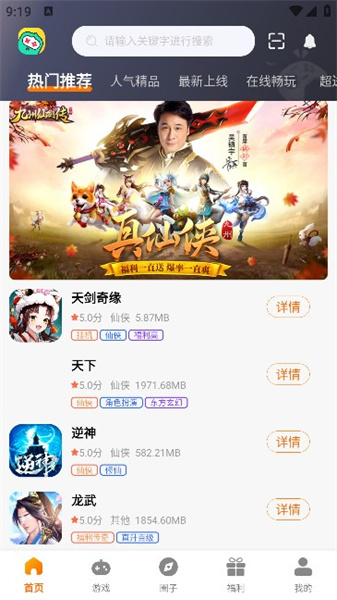 52久趣图2