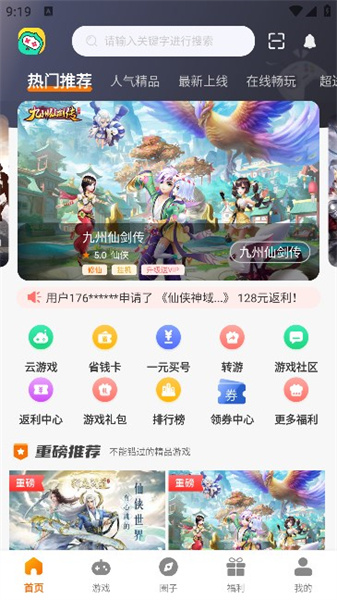 52久趣图3