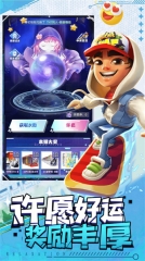 皮皮心愿图4