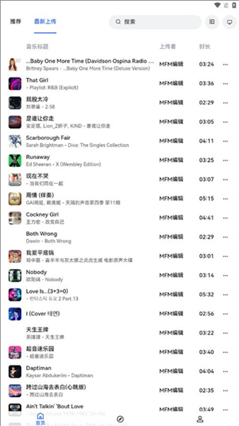 睿星音乐图1
