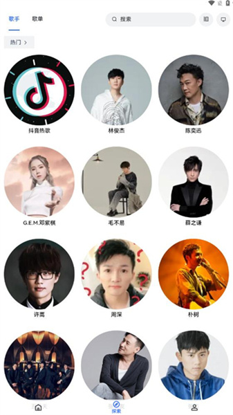 睿星音乐图3