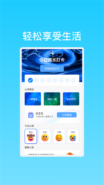 晨曦高速WiFi网络图1