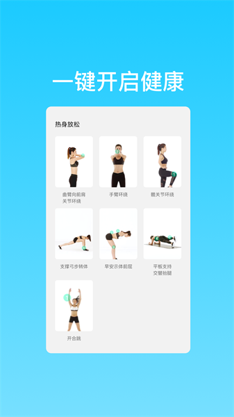 晨曦高速WiFi网络图2