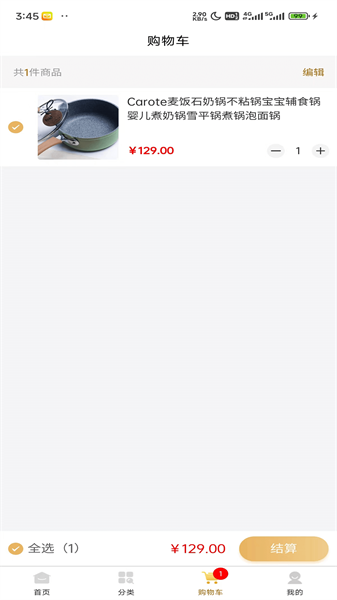彼岸华诺图1
