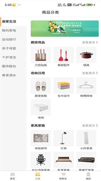 彼岸华诺图3