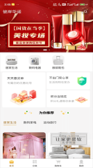 彼岸华诺图4