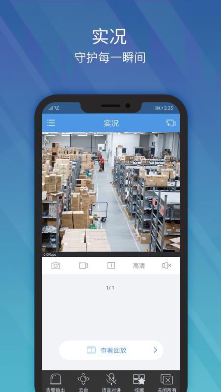 EZView图1