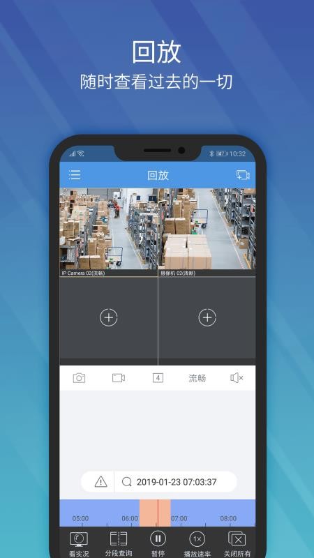 EZView图3
