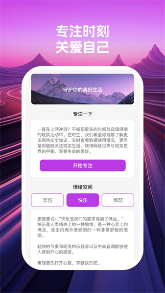 云眼wifi图4