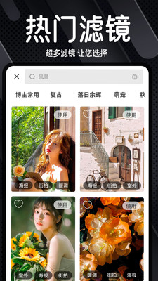 Dazz复古胶片相机免费版图4