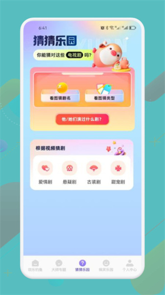4339乐园图4