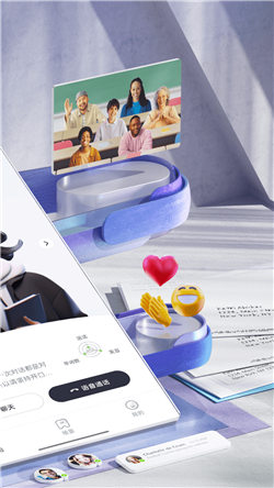 AI学英语软件图1